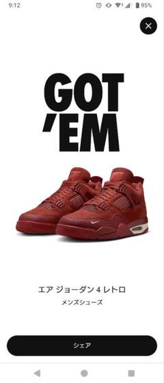NIKE エアジョーダン4 Brick by Brick