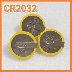 CR2032 ボタン電池 (基板取付用) 横型端子付き 3個セット