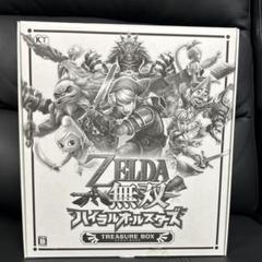 2025年最新】ゼルダ無双 ハイラルオールスターズ Treasure Boxの