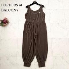 2025年最新】borders at balcony オールインワンの人気アイテム