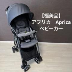 最終お値下げ！【美品】Aprica ベビーカー ネイビー 折りたたみ式 Aprica アップリカ クルリー (ネイビー) A型ベビーカー 軽量 4輪