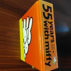 ゴーゴーミッフィー展2010年558P HC 匿名宅急便コンパクト CD未