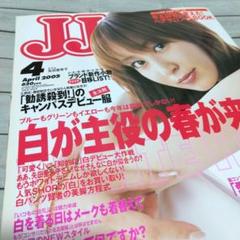 2025年最新】黒木メイサさんの人気アイテム - メルカリ