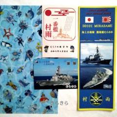 2025年最新】護衛艦 パンフレットの人気アイテム - メルカリ