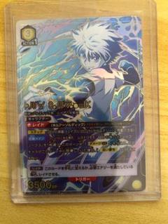 値下げ× ユニオンアリーナ HUNTER×HUNTER 幻影旅団　ゾルディック家 キルア=ゾルディック HUNTER レア
