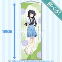 2025年最新】黛冬優子 タペストリーの人気アイテム - メルカリ