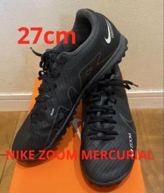 NIKEサッカースパイクマーキュリアル　27センチ　廃盤モデル　袋付き 2025年最新】nikeサッカースパイク27の人気アイテム - メルカリ