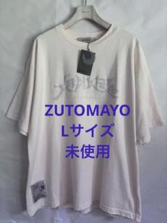 最大12%OFFクーポン 2025年最新】ずとまよシャツの人気アイテム - メルカリ ミュージシャン