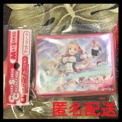 プリコネ スリーブ ペコリーヌ