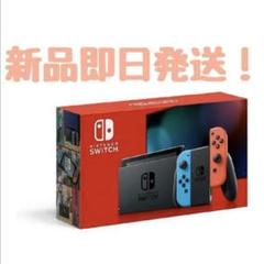 Nintendo Switch 本体