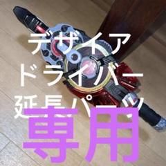 宇宙恐竜ゼットン 3Dクリスタル シリアルナンバー入り - メルカリ 宇宙恐竜ゼットン 3Dクリスタル シリアルナンバー入り - メルカリ