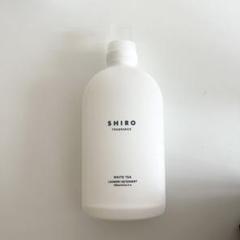 SHIRO ホワイトティー ランドリーリキッドのサムネイル