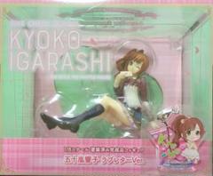2025年最新】五十嵐響子フィギュアの人気アイテム - メルカリ