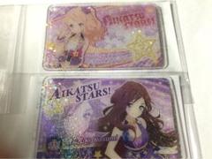 2025年最新】アイカツ ファン証明書の人気アイテム - メルカリ