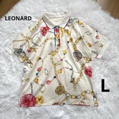 美品　レオナール　LEONARD 半袖　カットソー　ポロシャツ　宝石柄 美品 レオナール LEONARD 半袖 カットソー ポロシャツ 宝石柄