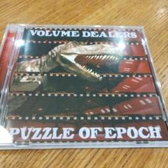 VOLUME DEALERS / PUZZLE OF EPOCH/ 名盤1st