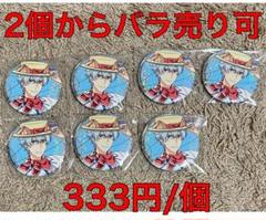 SideM硲道夫缶バッジ50個 SideM 硲道夫 Summer Doggie 缶バッジ - メルカリ
