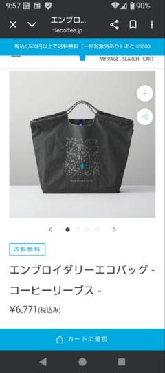 新品未使用⭐︎healy(ヒーリー)プロフェッショナルエディション⭐︎2年保証 ヒーリー プロフェショナルエディション 波動調整 - メルカリ