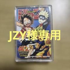 【JZY】ジャンプ 40周年記念 4大スター競演トランプ ジャンプ40周年記念4大スター競演トランプ