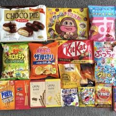 お菓子まとめ売り お菓子詰め合わせ アミューズメント景品お菓子
