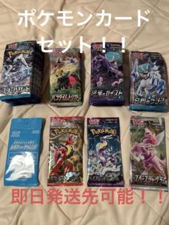 ポケモンカード各種セット➕おまけ付き