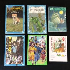 中古美品 ☺️ 『大江戸もののけ物語』DVD-BOX 3枚組