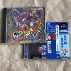 PS ロックマンダッシュ ＆ サイバーボッツ