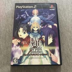 フェイト/ステイナイト  PSPソフト同梱【新品未開封・PS2・PSP日本版】 Amazon | PS2 フェイト ステイナイト レアルタ ヌア extra