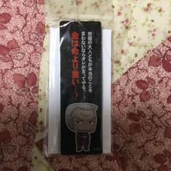 貴重 福本ALL STARS スティックキーホルダー カイジ 和也 福本オールスターズ スティックアクリルキーホルダー 名言Ver