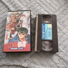 幽遊白書　VHS・CDセット 幽遊白書 アニメ ビデオテープ VHS 全21巻 全巻セット 特典付き