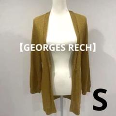 【GEORGES RECH】ジョルジュレッシュ　キャメル カーディガン　36 S