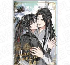 魔道祖師 公式茶屋 誕生日 バースデー 2024 2025 アクリル