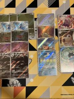 ポケモンカード　arまとめ売り