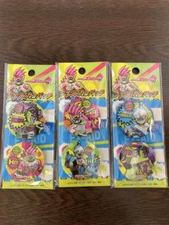 大人気！仮面ライダー エグゼイドクリップ缶バッジ 2個セット×3