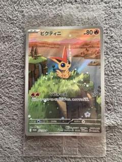 ポケモン - ポケモンカード　ポケモンgo 10box シュリンク付き プロモ付き 新品、シュリンク付き、ポケモンカード ポケカ ポケモンGO