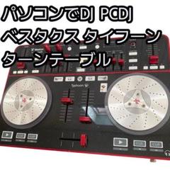 Vestax CD-07 CDJコントローラー 日本製 ビンテージ機器 ブラック Vestax CD-07 CDJコントローラー 日本製 ビンテージ機器