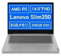 極美品 ノートPC Lenovo IdeaPad Slim 350 おまけあり