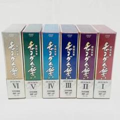 2025年最新】宮廷女官 チャングムの誓い DVD-BOX VIの人気