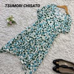 TSUMORI CHISATO ツモリチサト 総柄ワンピース