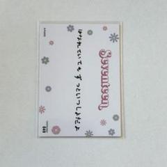 SEVENTEEN セブチ HANABI トレカ ドギョム DK - メルカリ
