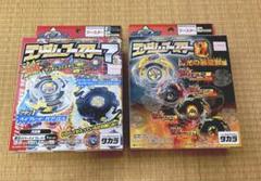 爆転シュートベイブレード ガルオン2 ランダムブースターvol.9 ベイブレード ガルオン2 | おばけブレーダーベイブレードブログ