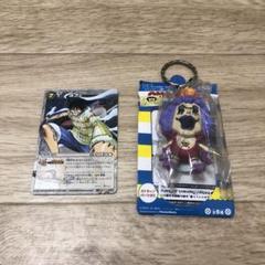 ワンピース ルフィ カードとキーホルダー　セット　イワンコフのサムネイル