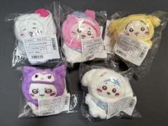 ちいかわ　サンリオ　マスコット　キーチェーン　コンプリート　5点セット ちいかわ サンリオキャラクター マスコット コンプリート 5体