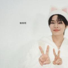 検索用 ✧︎*。