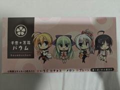 千恋万花 1.2巻　計6冊セット　初版 Amazon.co.jp: 千恋*万花 1 (MFコミックス アライブシリーズ