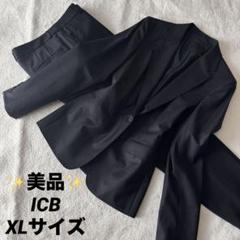 オンワード スーツのフリマアイテム一覧