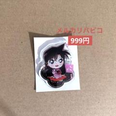 名探偵コナン　毛利蘭