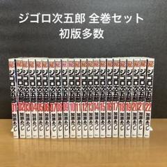 Amazon.co.jp: クニミツの政 全27巻完結(講談社コミックス