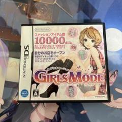 わがままファッション ガールズモード