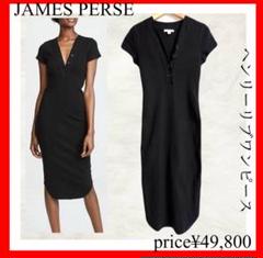 大人女性の James Perse✨ヘンリーリブワンピース ブラック ワンピース ワンピース